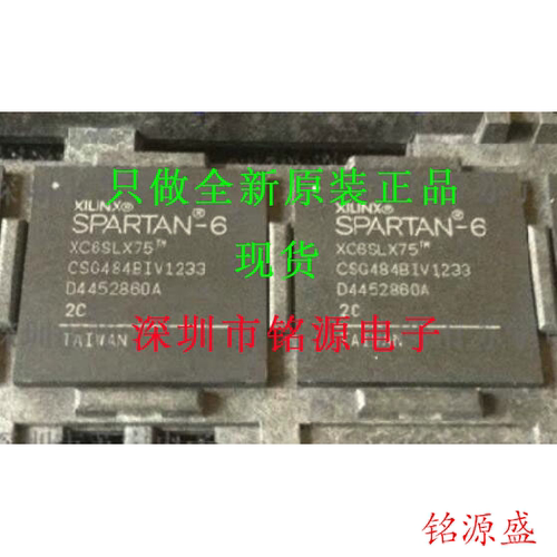 【铭源电子】全新 XC6SLX75-2CSG484I XC6SLX75-2CS484I BGA484