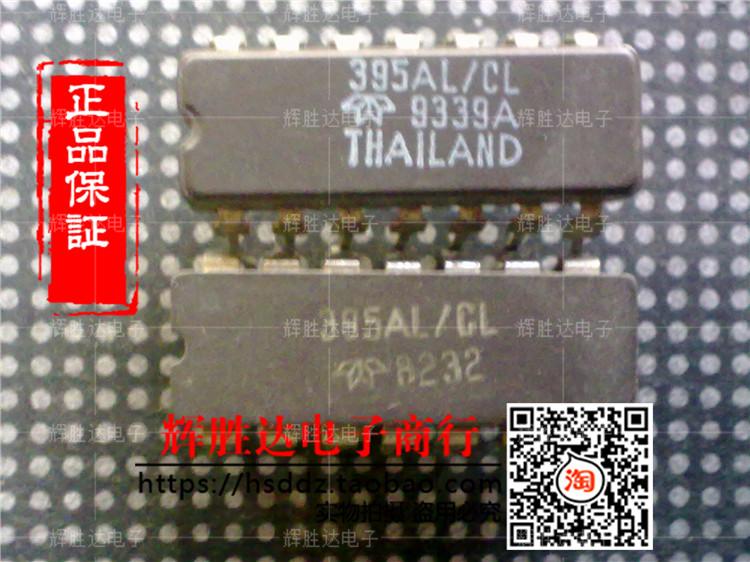 395AL/CL/BL/ML进口现货，集成电路IC 批量供应