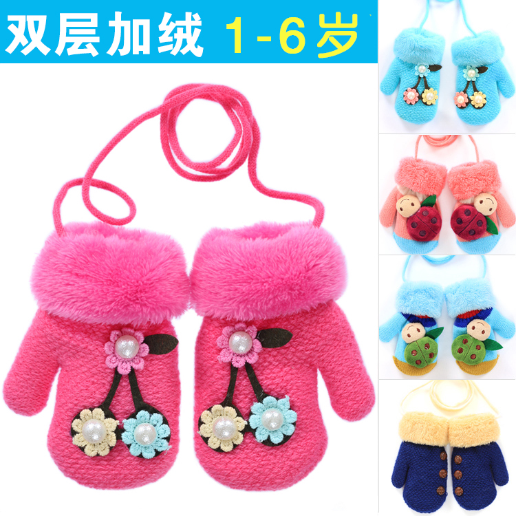 Gants pour enfants en de laine - Ref 2145675 Image 1