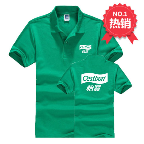 纯棉翻领广告衫印字工作服