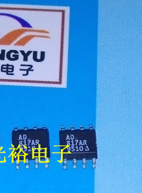 AD817ARZ,AD817AR,AD817A,AD817全新现货，保质量，放心购买直拍