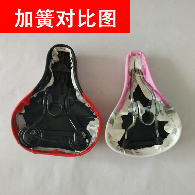 Selle de vélo Les vélos d enfants - Ref 2346863 Image 1