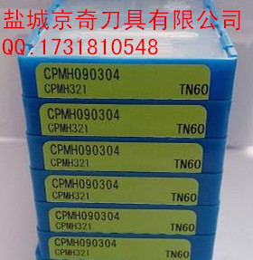 先询价再拍/数控刀片CPMH090304 TN60 原装正品 品质保证