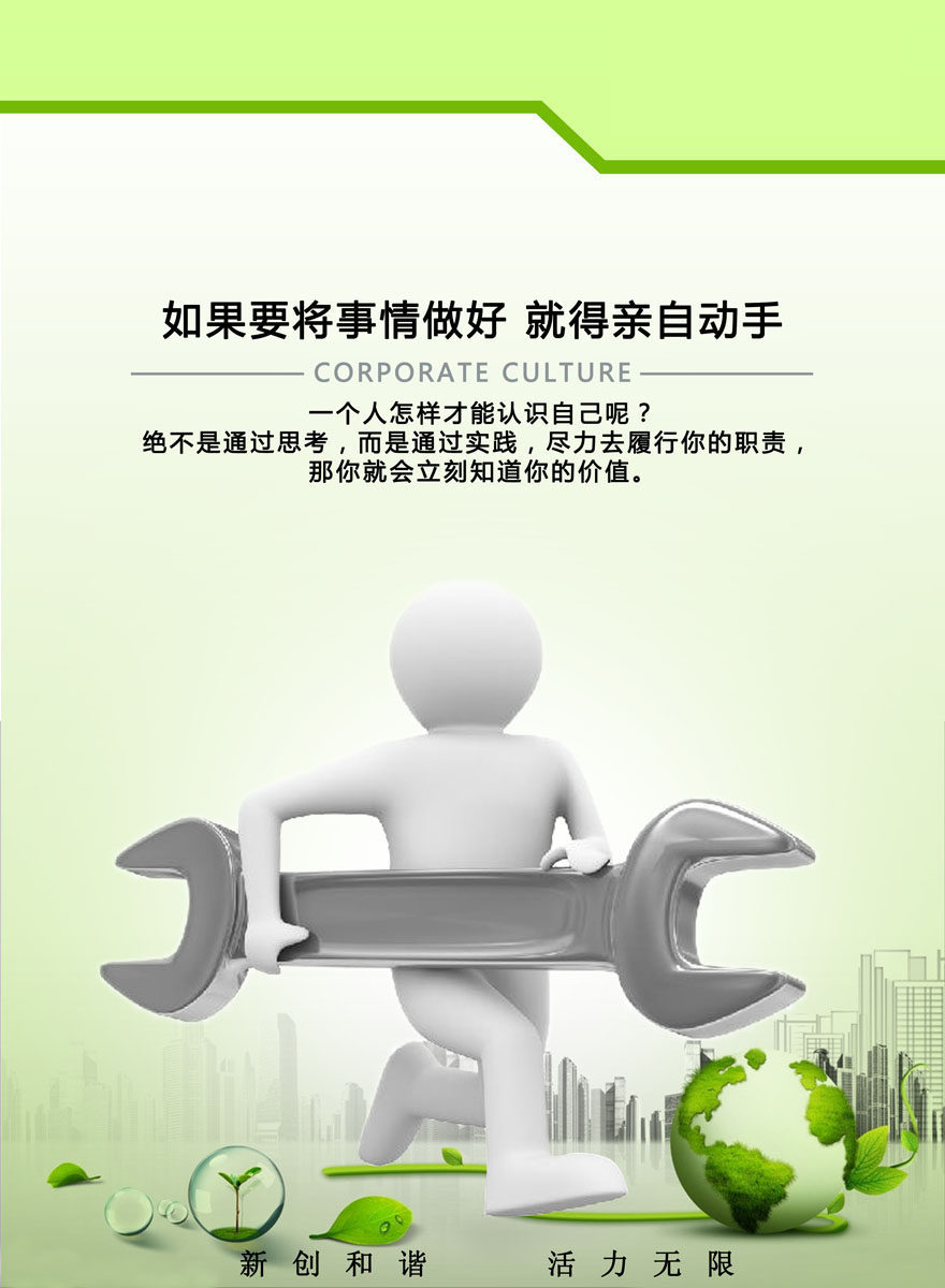 723海报印制展板写真喷绘贴纸428企业单位3d小人办公室挂画思考