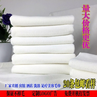 一次性白毛巾宾馆酒店毛巾超细纤维理发毛巾不掉毛洗浴汗蒸白毛巾