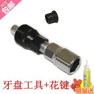 Outils pour vélo - Ref 2286217 Image 1