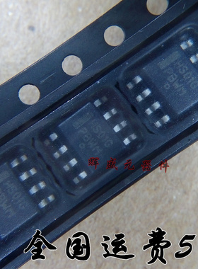 全新进口原装 ICE1HS01G HS01G 贴片SOP-8 LLC谐振控制器 现货