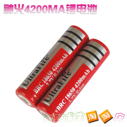 神火18650锂电池 3.7V锂电池 强光头灯锂电池 强光手电筒锂电池