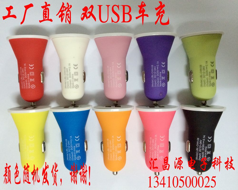 chargeur 2A - Ref 1291147 Image 1