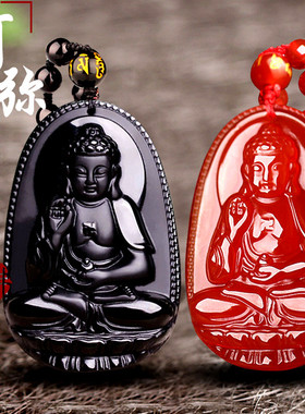 冰种黑曜石属狗属猪的本命佛阿弥陀佛阿尼陀佛本命年项链吊坠