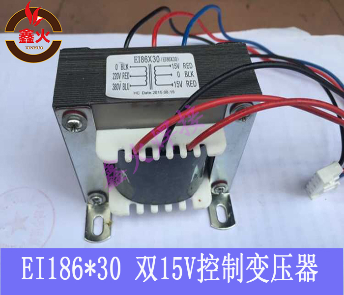 瑞玲款ZX7 WS焊机控制变压器EI86*30 双15V工频变压器0-220-380