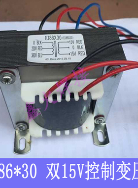 瑞玲款ZX7 WS焊机控制变压器EI86*30 双15V工频变压器0-220-380