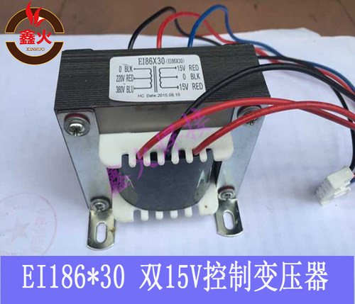 瑞玲款ZX7 WS焊机控制变压器EI86*30 双15V工频变压器0-220-380
