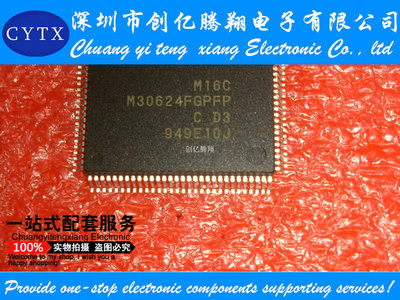 M30624FGPFP QFP-100 集成电路 IC芯片 原装