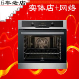 новый товар  новинка ILEX Встроенная электрическая печь EOB5410Box Import с гарантией по  кнр установка Гарантия