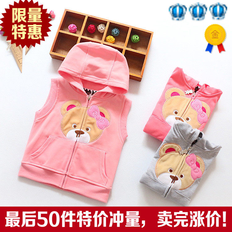 Gilet fille - Ref 2071155 Image 1