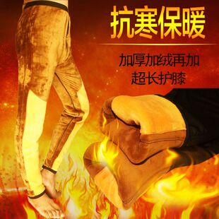 Pantalon collant en autre - Ref 774981 Image 7