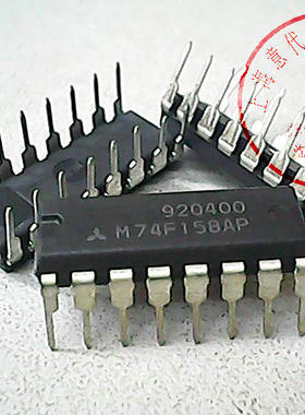 M74F158AP 三菱 74F158〖正品原装〗赛格市场G332室实体店 现货
