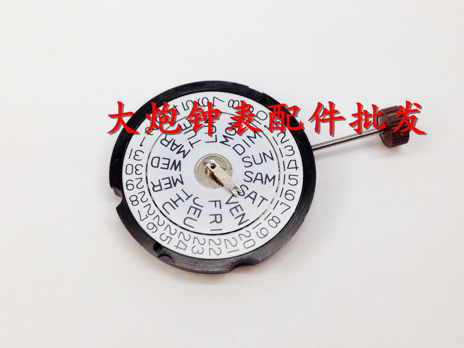 全新原装 RONDA 朗达 507 石英机芯 双历 手表配件
