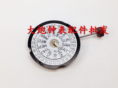 石英机芯手表配件