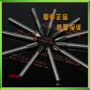 。CXC 硬质合金旋转锉刀 钨钢刀 合金打磨头 合金刀6mm*6mm(柄)