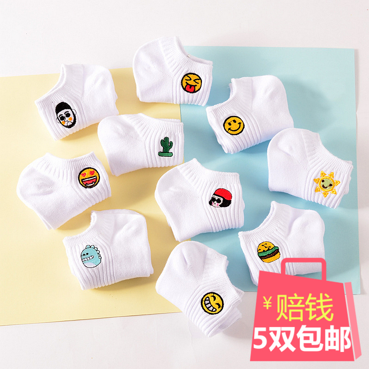 Chaussettes - collants mouvement - Ref 754457 Image 1