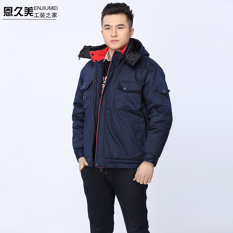 Tenue de travail - Ref 1914279 Image 1