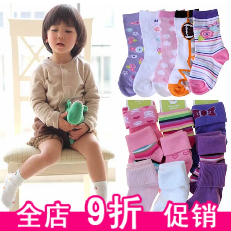 Chaussettes enfant ARTRIX - Ref 2107660 Image 1