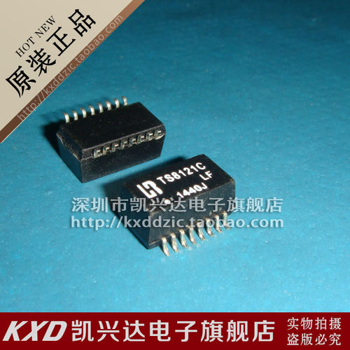 网络变压器 TS8121C-LF LB SOP-16 现货库存▲品质保证