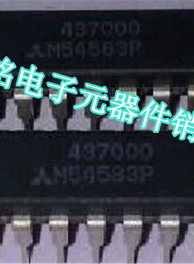 M54583P 实体店现货经营进口元器件IC，欢迎联系查询.