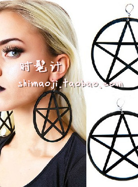 暗黑系复古神秘风五芒星夸张耳环