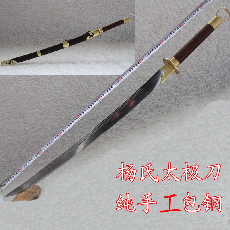 正品地区特色宝刀杨氏花纹钢