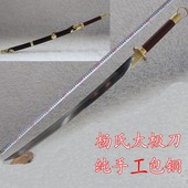 地区特色宝刀杨氏太极刀中华武术刀花纹钢硬刀镇刀未开刃 包邮