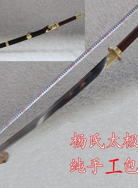 正品地区特色宝刀杨氏花纹钢