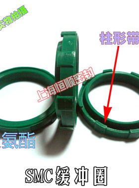 SMC进口气缸绿色缓冲圈聚氨酯28*36*6/7.8/ 32*40*6耐磨密封圈环