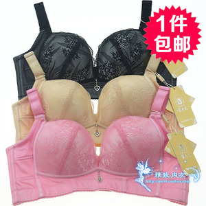 专柜正品贵夫人FA8630 B杯文胸无钢圈U型薄模杯无痕 贵妇人内衣