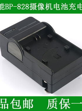 佳能BP-820 HF G30 XA20 XA25 XA30 XA35 XA40摄像机电池充电器