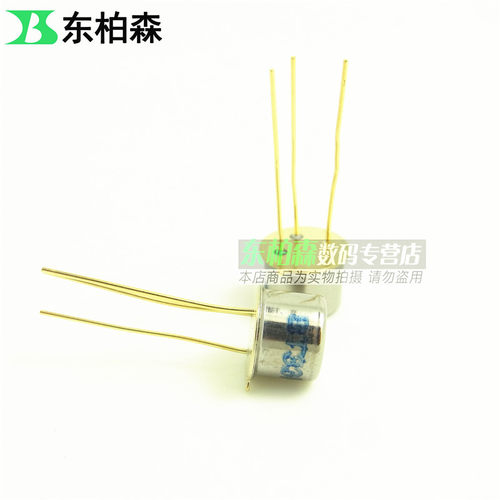 BT33F BT33小铁帽三极管 单结晶体管 硅半导体双基极二极管 CAN