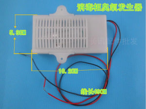 通用消毒柜臭氧发生器220V家用杀菌消毒灯管除臭净化消毒柜配件