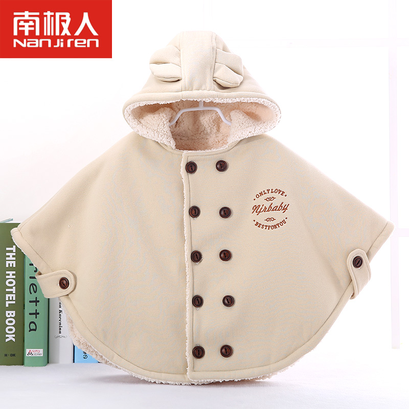 Cape pour enfant - Ref 2153428 Image 1