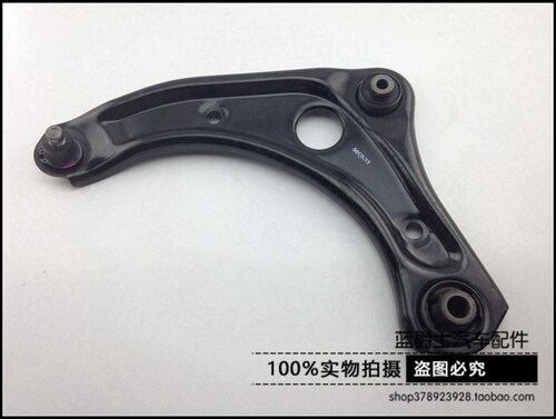 2011-2013年新阳光 玛驰下摆臂 新阳光玛驰下悬挂三角臂 下支臂