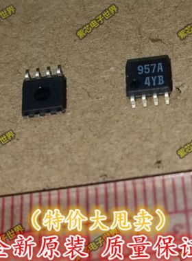 贴片IC 957A M51957AFP 【可直拍】SOP-8 正品电压检测芯片