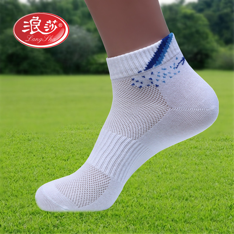 Chaussettes - collants SX0560 - Ref 757151 Image 1