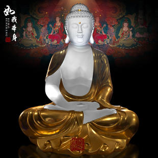 一相文化 琉璃药师佛释迦摩尼佛 定制大号琉璃佛像阿弥陀佛