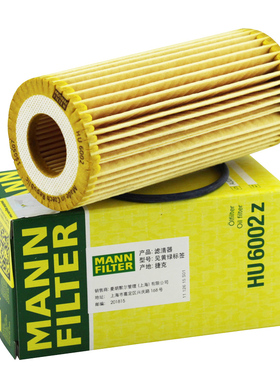 奥迪A4LQ5LA5S3A3TT高尔夫R GTI三代EA888曼牌机滤6002ZM