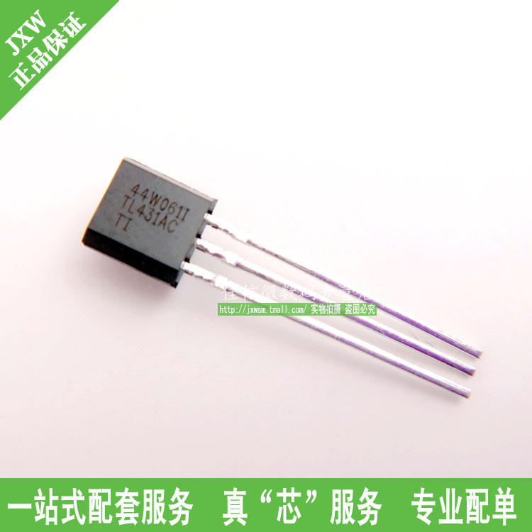 TL431ACLP TO-92 TL431AC  三端基准电源