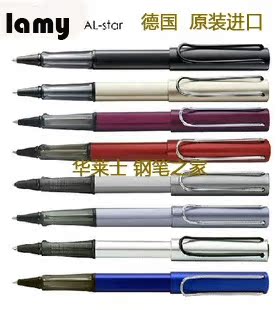 特价促销 LAMY 凌美 ALStar 恒星 铝合金 宝珠笔/走珠笔/签字笔