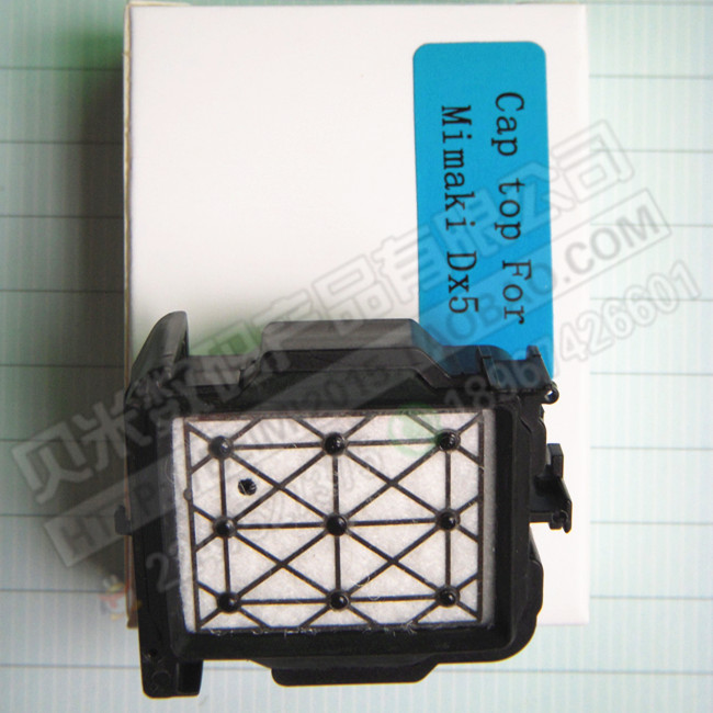 1604E户外写真机抽墨垫 Mutoh武藤1604W MIMAKI吸 墨垫 墨站帽