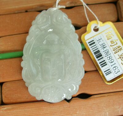缅甸天然a货观音头像吊坠翡翠玉