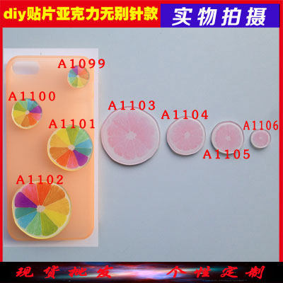 Broche en plexiglas - Ref 1183299 Image 1